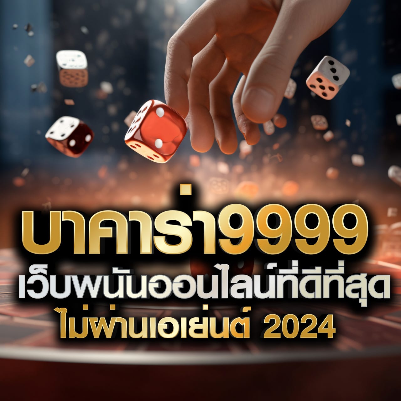 วัคซีนไข้หวัดใหญ่ฟรีที่ไหน - วิธีเล่นสล็อตเพื่อรับโบนัสใหญ่และเพิ่มการชนะ