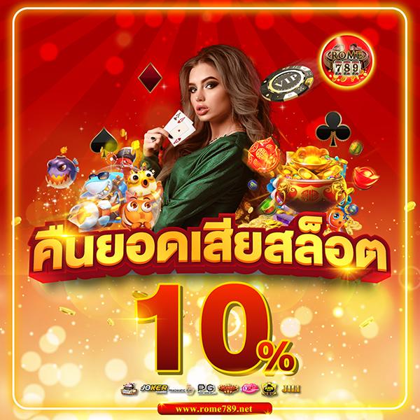 ฝาก50รับ150ทํา450ถอนได้300 อิทธิพลทางจิตวิทยาในการพัฒนากลยุทธ์โป๊กเกอร์ที่ไม่แพ้ใคร